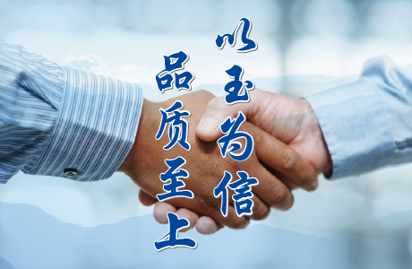 公司簡介